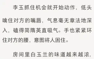 下载视频: 【李简】把人拖进酒吧包厢后，他才发现对方是A装O……《李简包厢》LOFTEຼR(老福特)໌້ᮨ