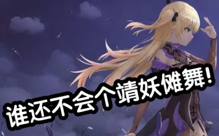 老板娘雷电芽衣的个人空间 哔哩哔哩 Bilibili