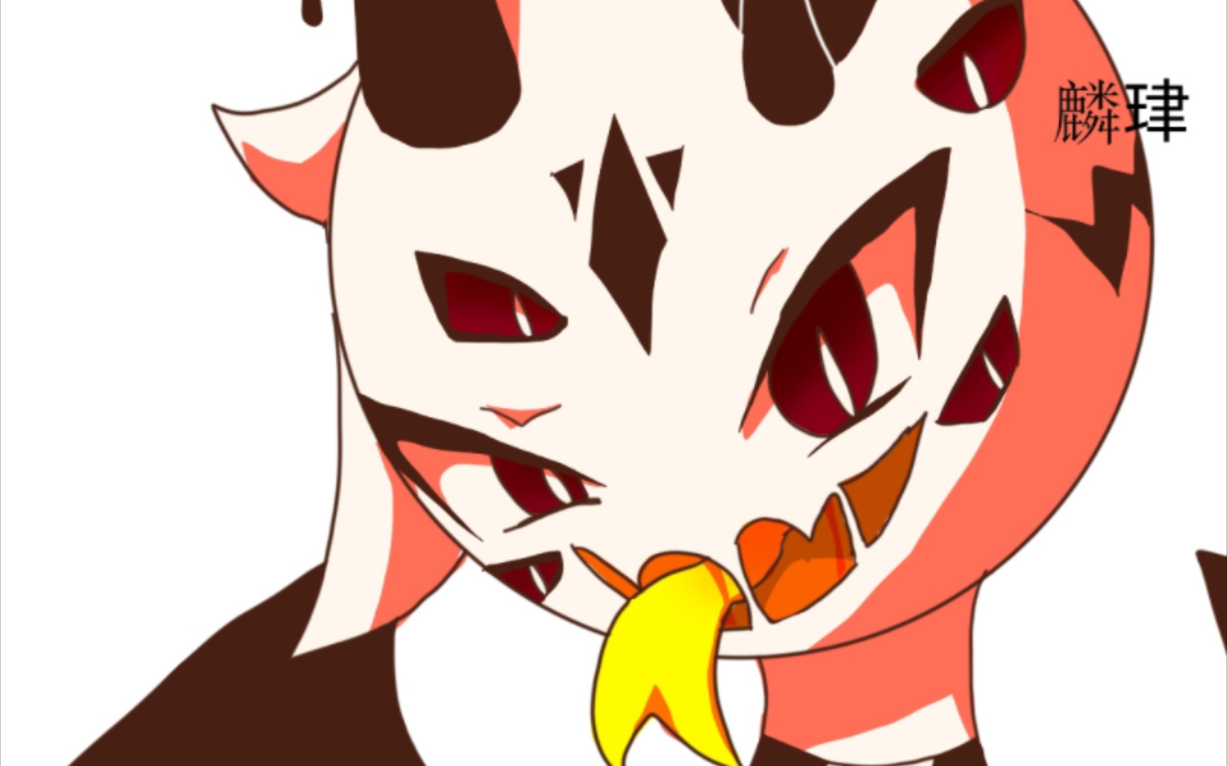 【柴设绘画过程】似乎是在想如何将你碎尸万段