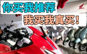 Télécharger la video: [提车日记]2024款本田CBR400R