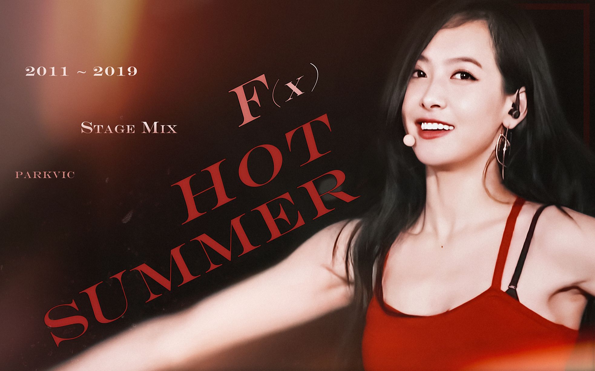 [图]【f(x)】夏天就是要Hot Summer💜全网最丝滑Hot Summer一键换装[SM summer#2]