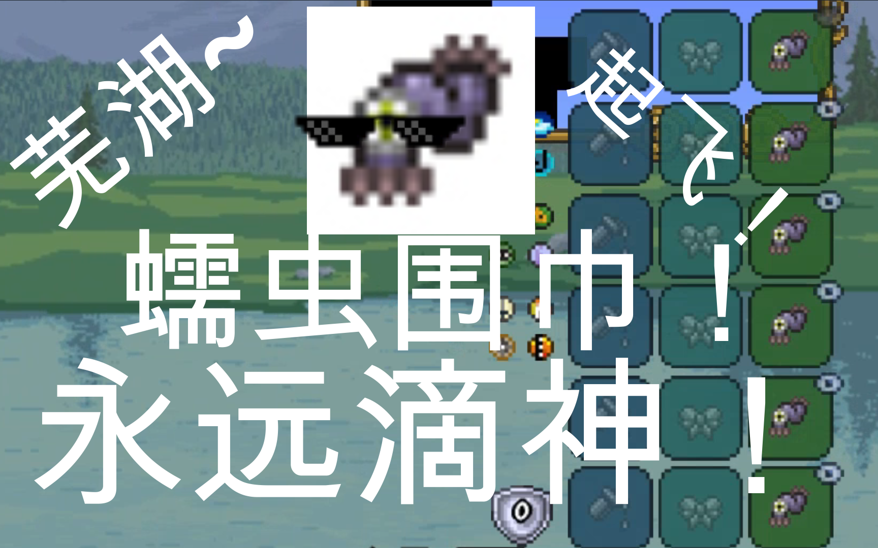 蠕虫围巾!永远滴神!哔哩哔哩bilibili