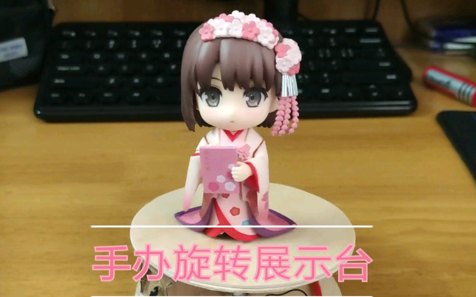 低成本做一个手办旋转展示台