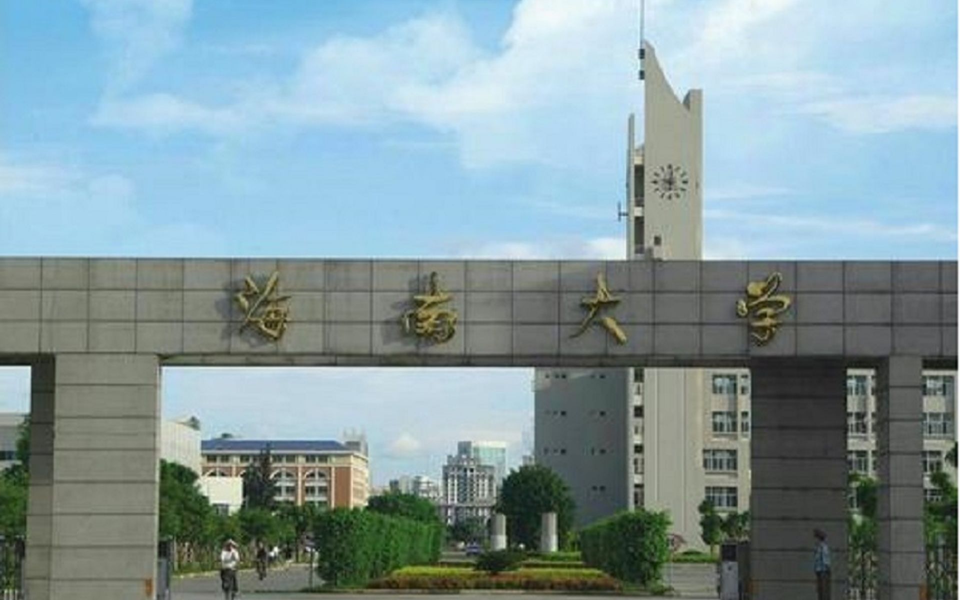 2010年海大9月军训