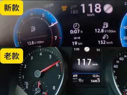 下载视频: 两代帕萨特200km/h加速对比：150马力的大众1.5T还挺能打