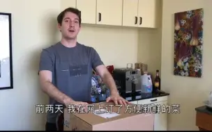 美国生鲜配送有中餐菜谱，配方令人窒息！美国小哥吐槽：不是中国菜的味道！