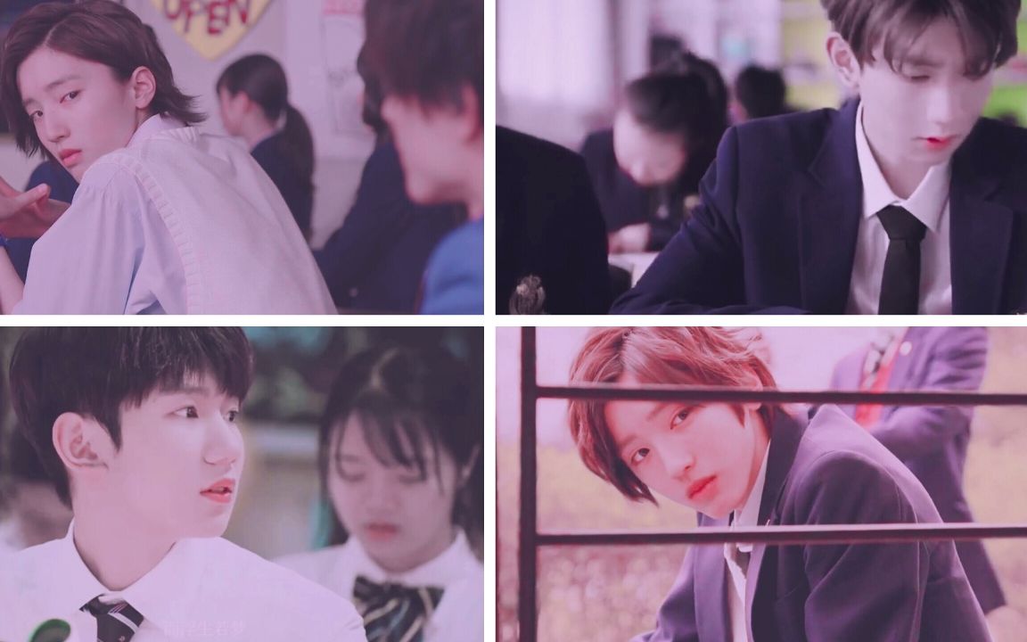 王源x道枝骏佑论双校草的适配性樱恋