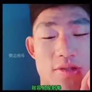 Download Video: 我说的弹幕不信，看宋亚东本人怎么说的｜转自dy