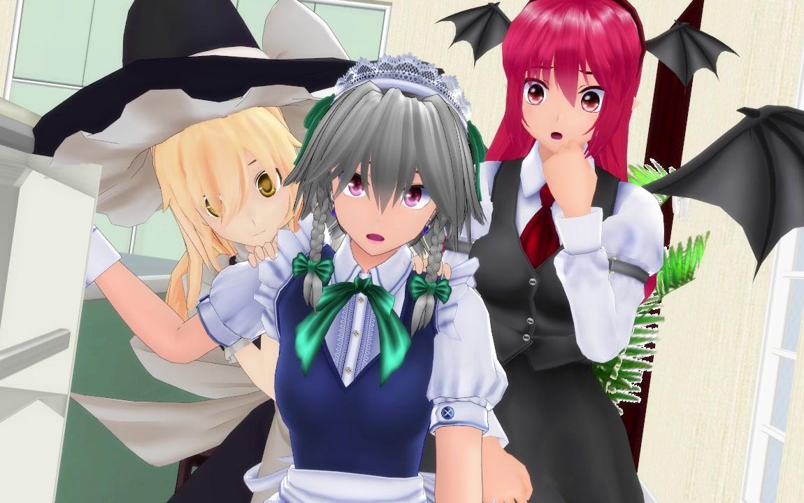 【东方mmd】cookie☆mmd化-未公开场景②