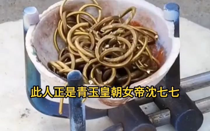 [图]你确实很强，那如果我搬出我爹呢18