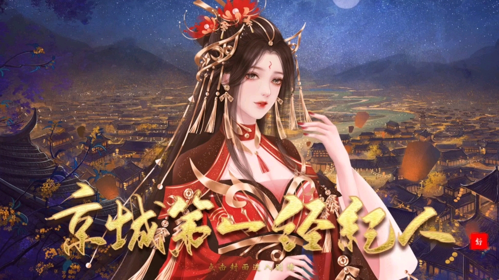 易次元游戏推荐