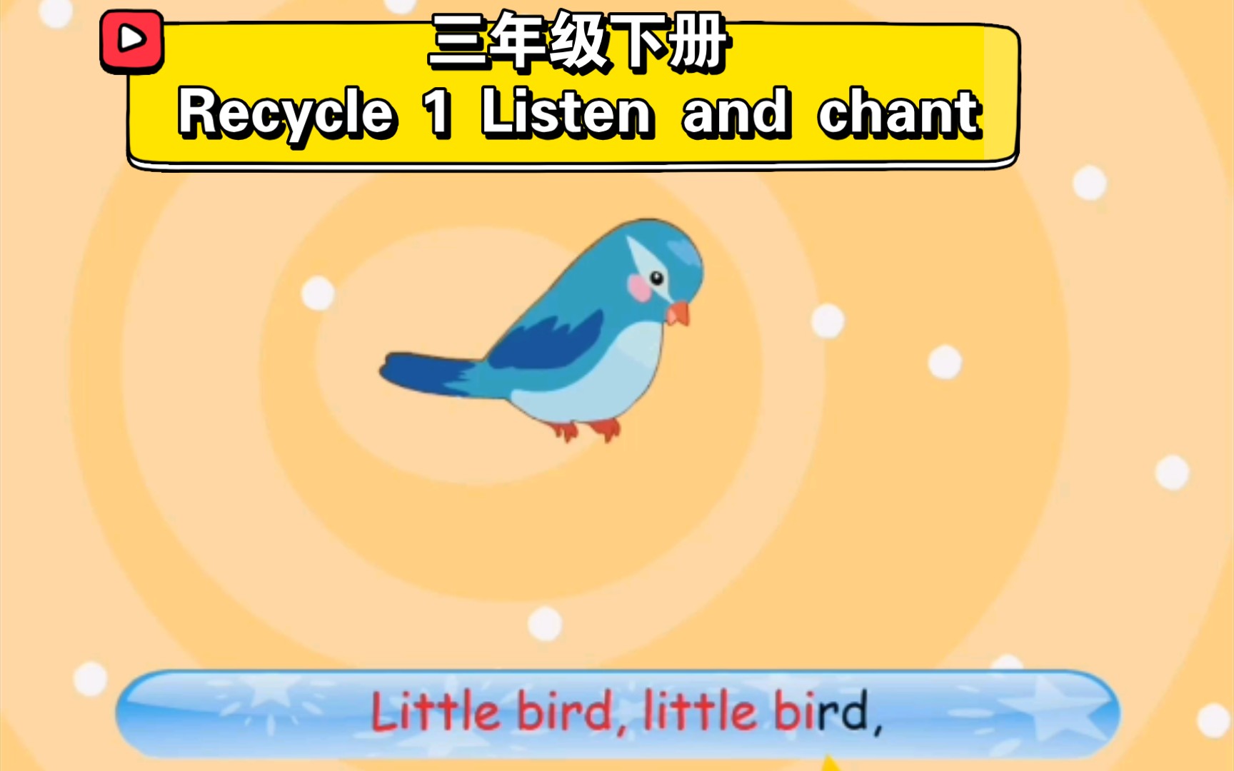 [图]说唱 | 人教PEP三年级下册英语Recycle1 Listen and chant(p33)