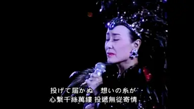 みだれ髪-哔哩哔哩_Bilibili