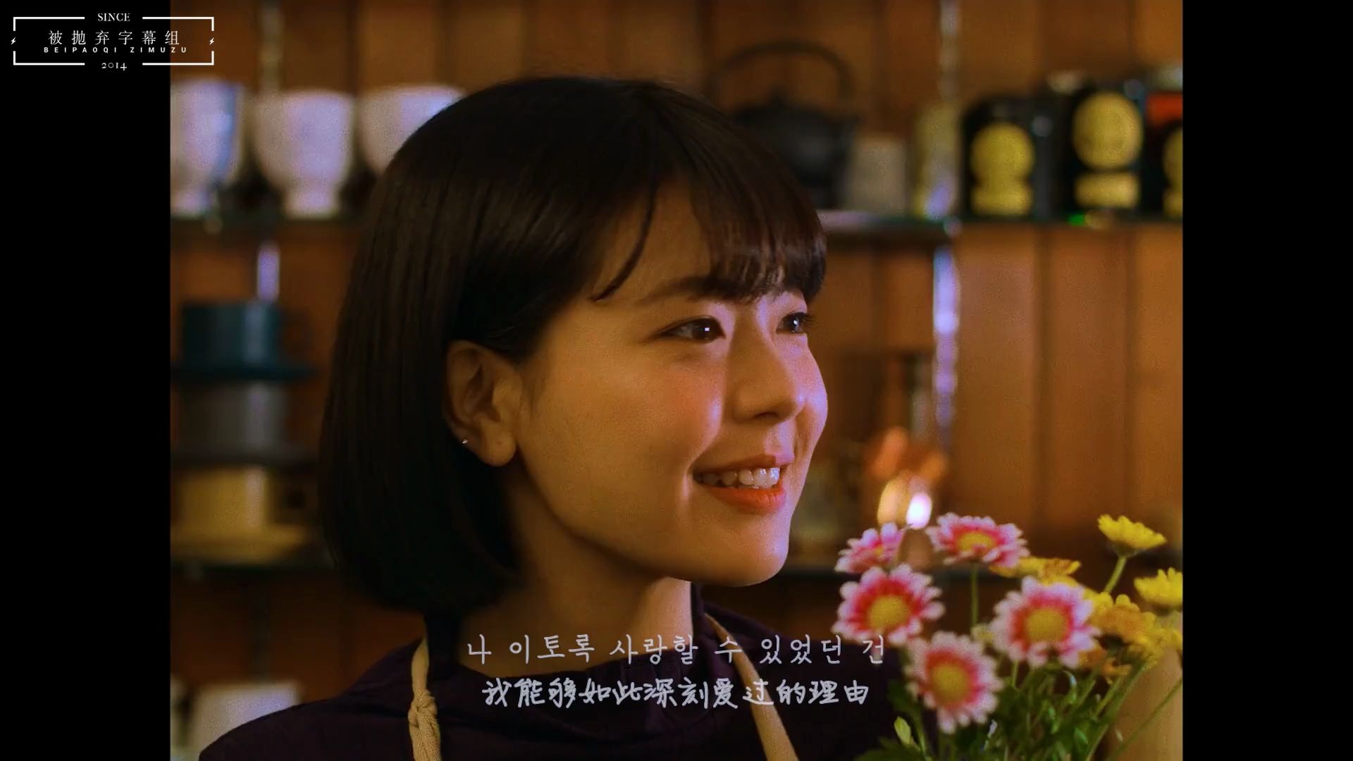 [被抛弃字幕组]paul kim - me after you 中韩字幕