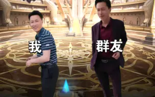 Télécharger la video: 【第七史诗】当你和群友约好了在大师段位摆烂拿皮肤