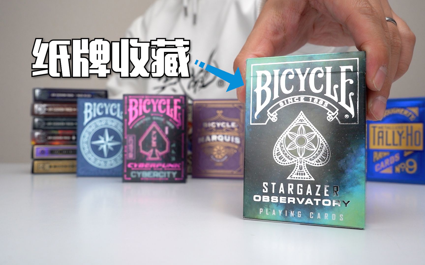 [图]攒了一堆牌一起开箱！BICYCLE收藏纸牌 开箱分享