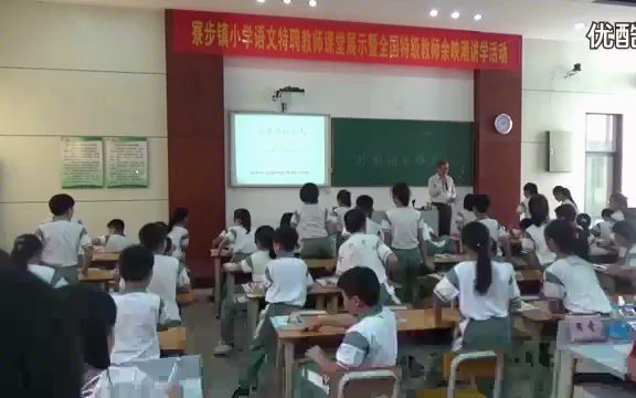 [图]余映潮-《圆明园的毁灭》