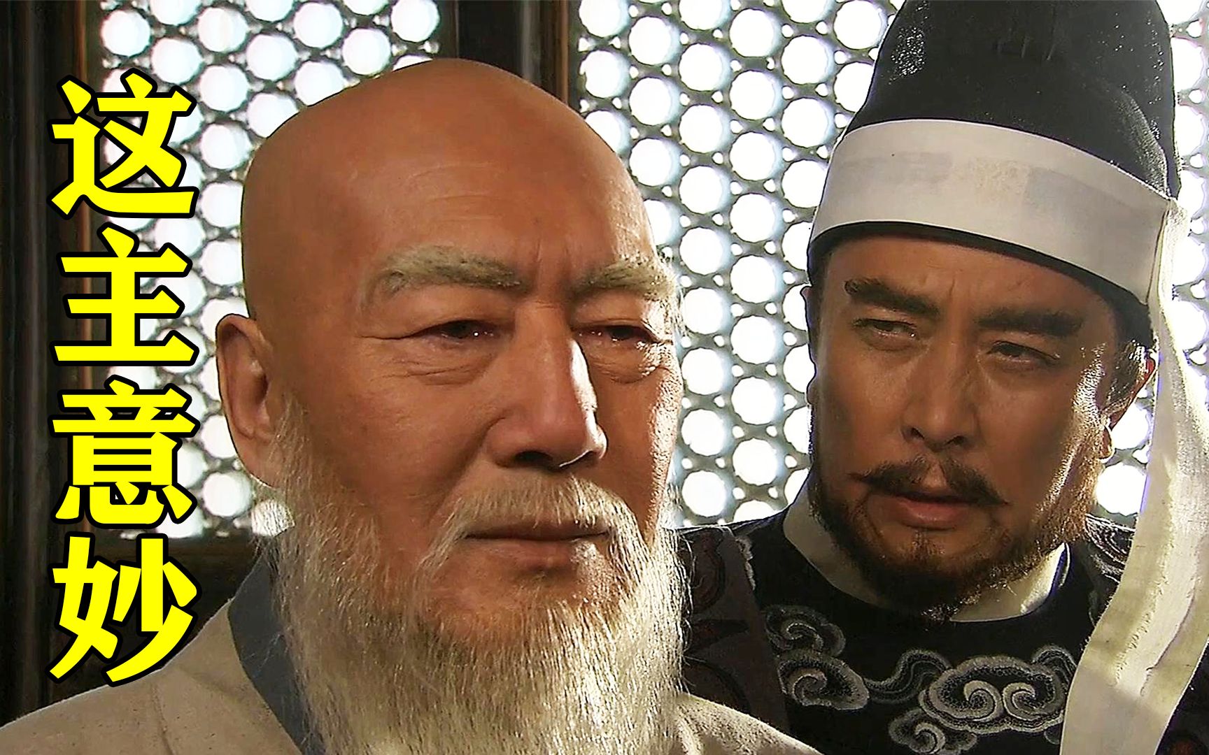 朱棣功高盖主引火烧身,姚广孝献上九字真言,助他化险为夷定乾坤