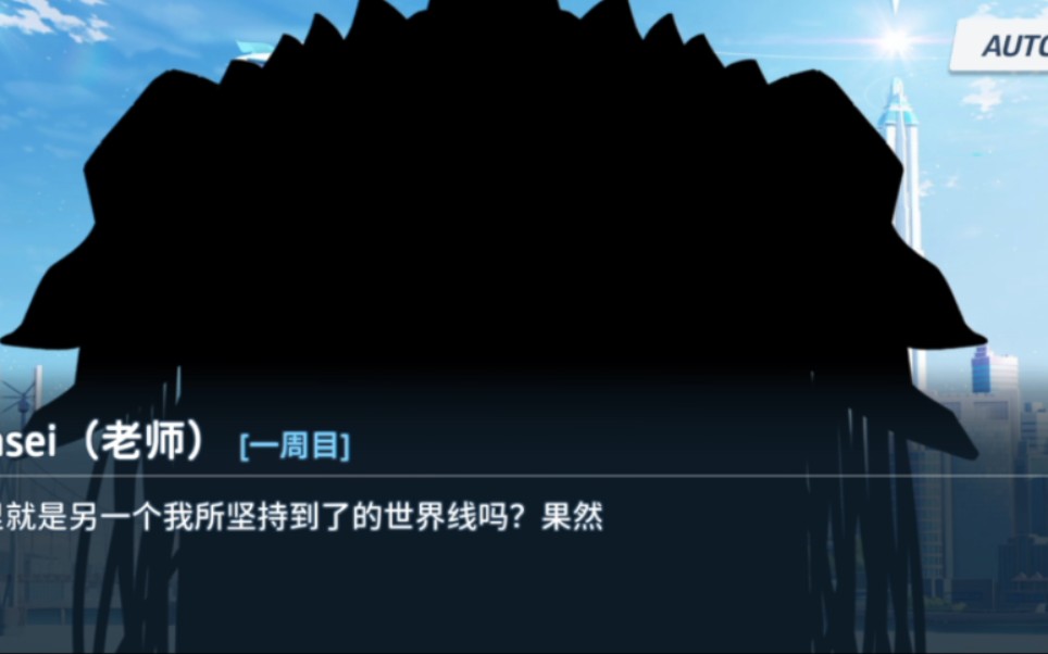 二创BA剧情《混乱的世界》第十四话哔哩哔哩bilibili