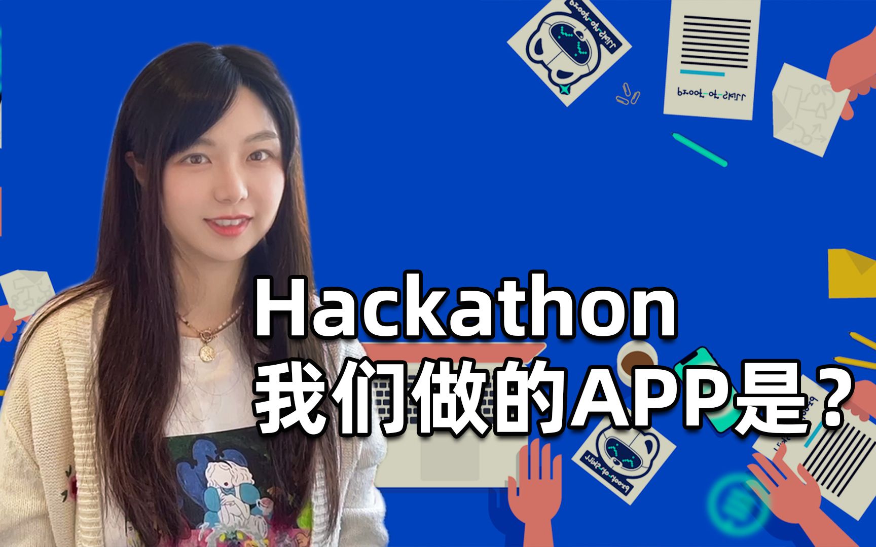 拿下Hackathon第一名的Demo,看看我们做了什么功能,黑客马拉松心得分享(二)哔哩哔哩bilibili