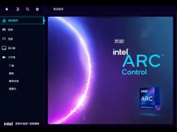 Tải video: intel A380显卡简单体验