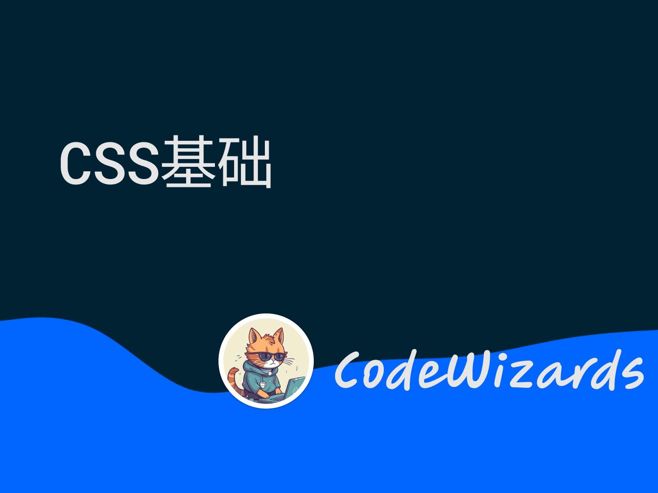 css如何提高权重_css权重进制 css怎样进步权重_css权重进制（css提升权重） 神马词库