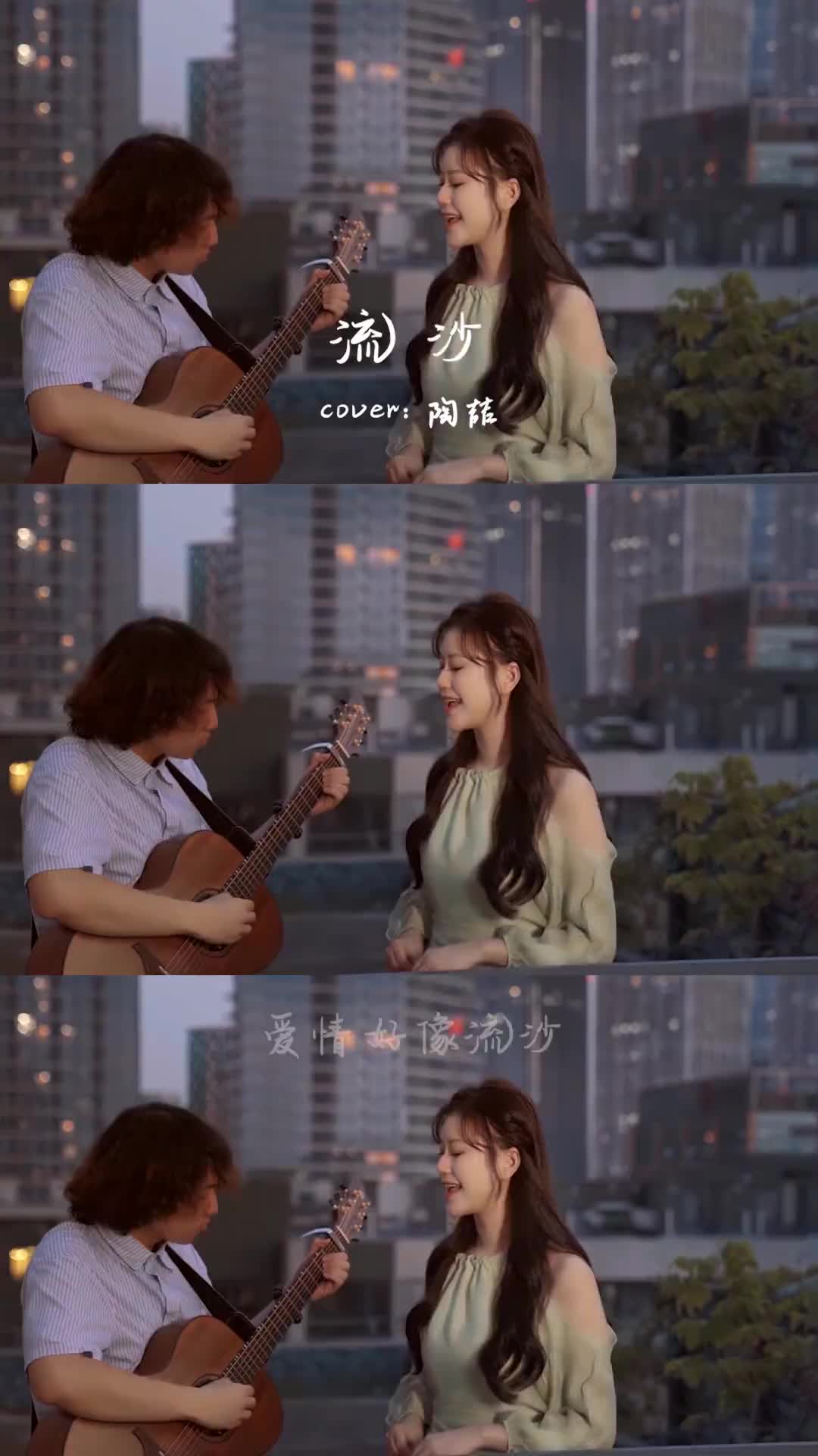 爱情好像流沙明知不可靠近还是馅了进去流沙陶喆经典老歌音乐