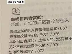 Download Video: 你想写恐怖小说吗？想写无限流但又不知如何下手吗？可以看看这本哦