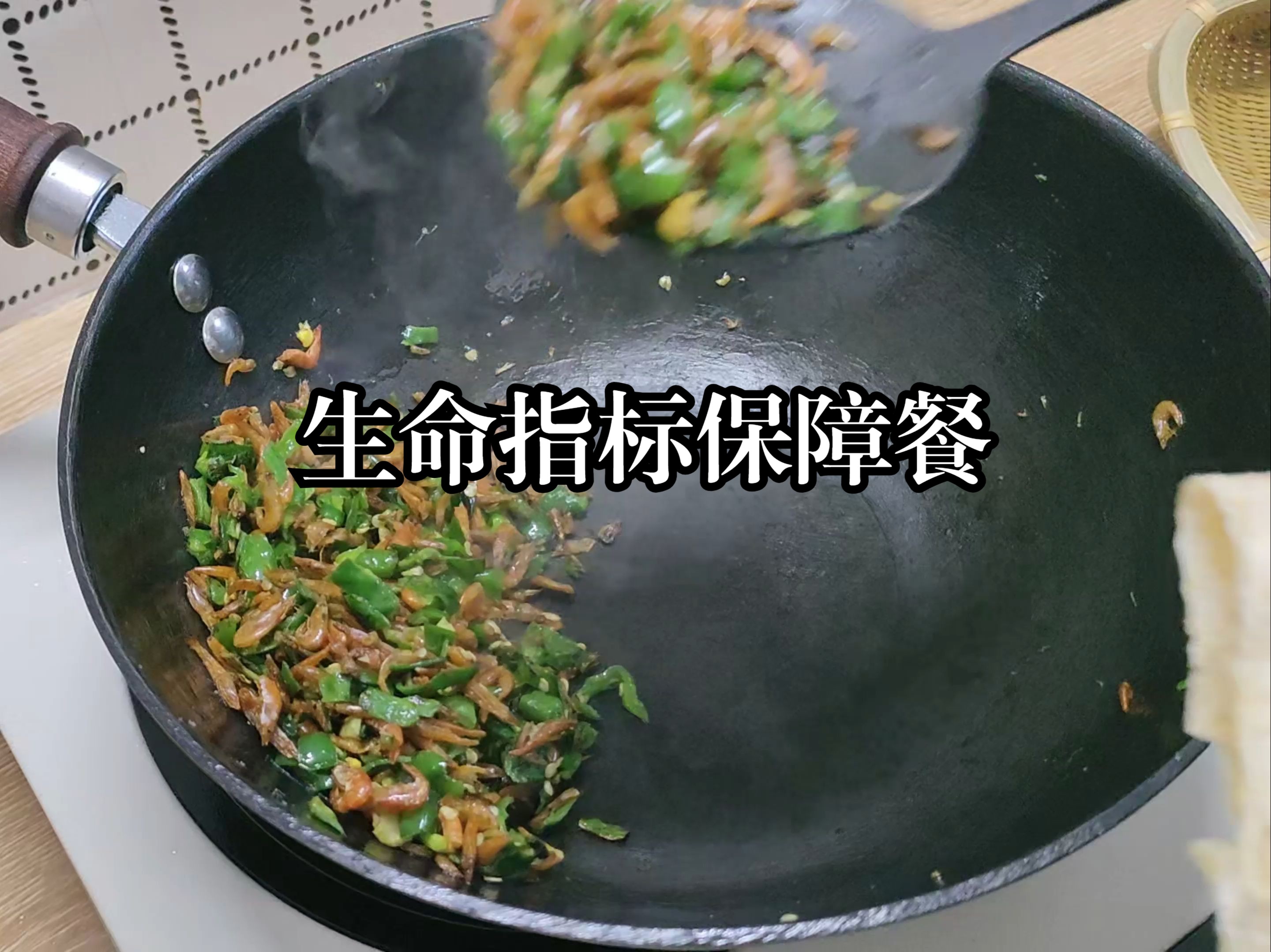 随便吃点 懒人做饭菜,不到5分钟搞定 辣炒河虾哔哩哔哩bilibili