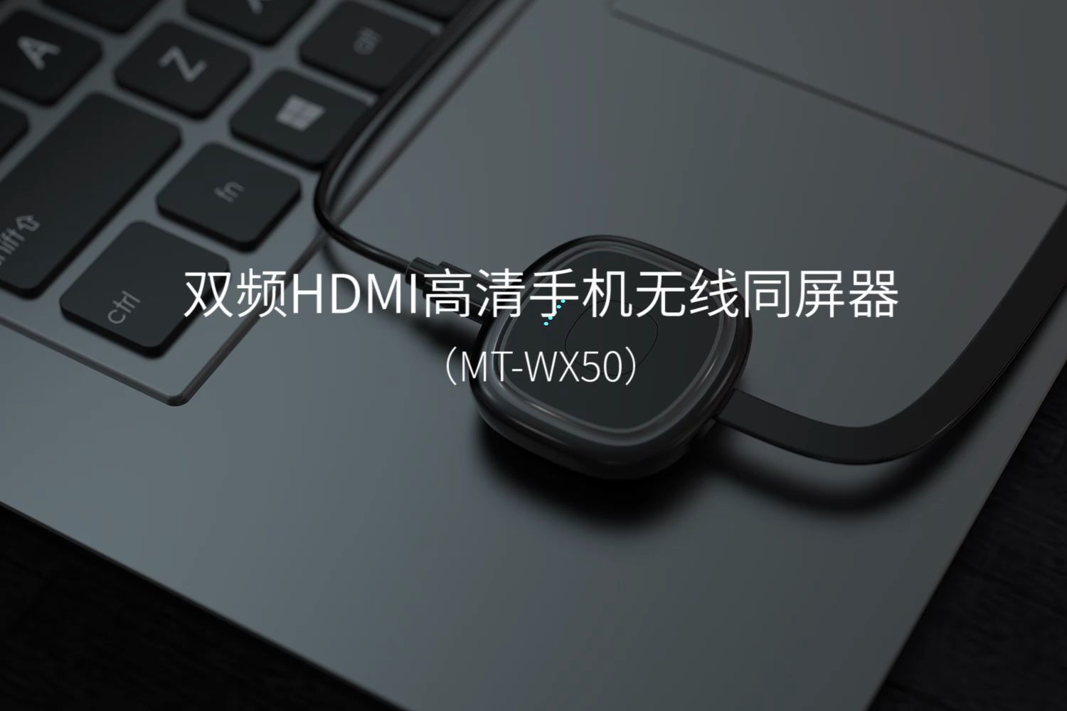 新款5G双频HDMI高清手机无线同屏器哔哩哔哩bilibili