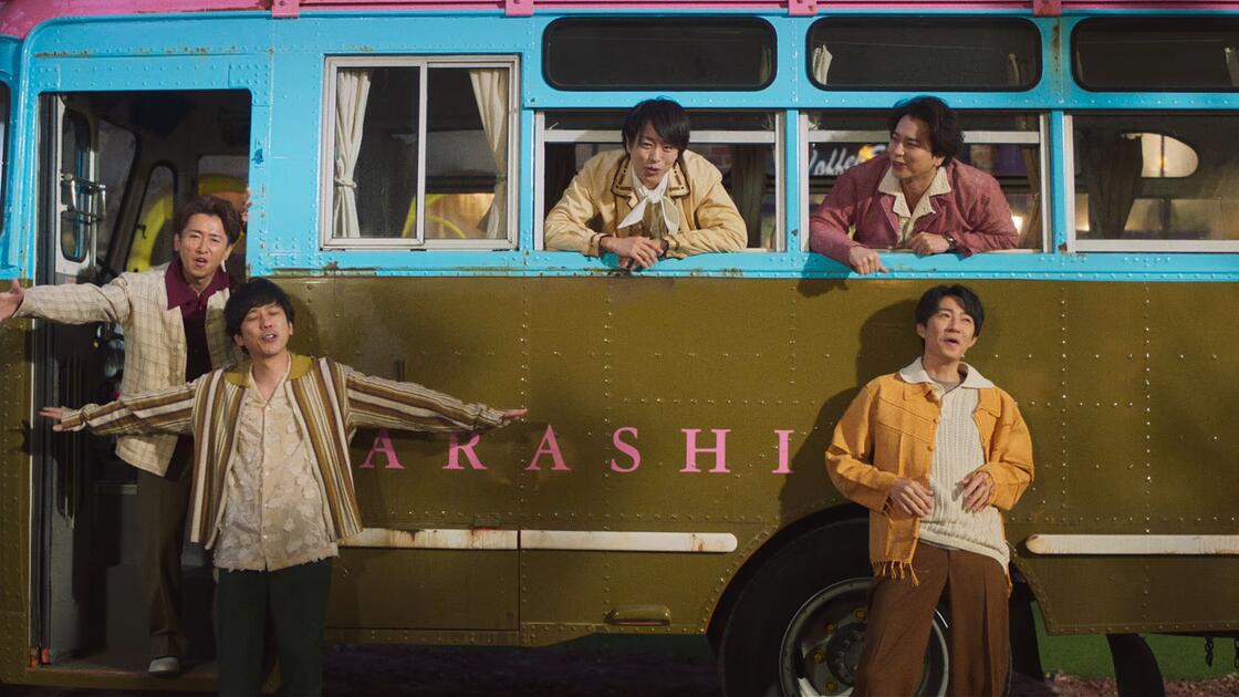 ARASHI - Five [Official Music Video]_哔哩哔哩_bilibili