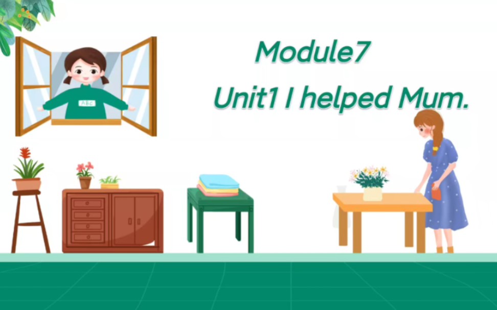 [图]外研版小学英语四年级下Module 7 Unit 1 I helped Mum  课件