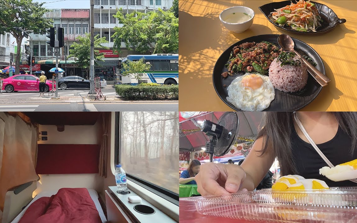 [图]【中字】【韩国独居女生】VLOG#279 暴躁姐日常 独自泰国曼谷旅游>>完美适应当地食物>>伦披尼公园跑步>>坐卧铺火车去清迈