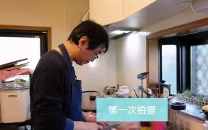 Скачать видео: 佳子爸下厨，做和牛尾巴奶炖菜，第一吃自己拍摄，中文解说