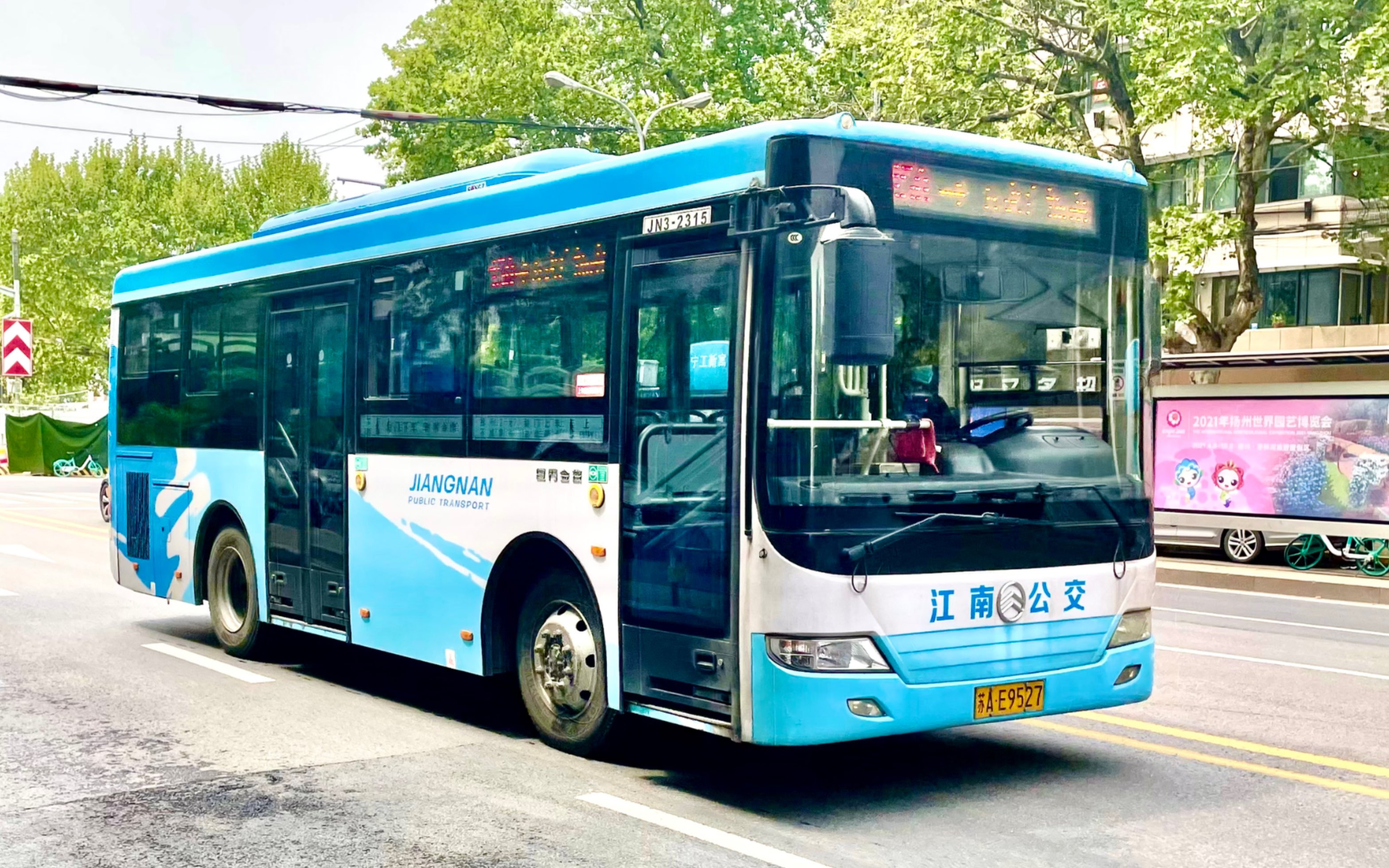 南京公交图片大全集图片
