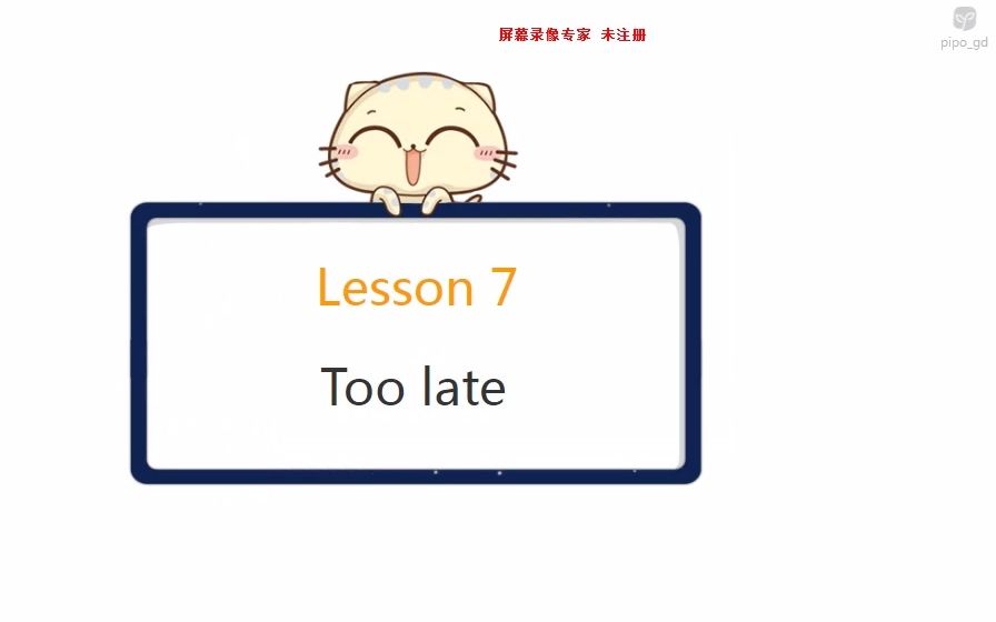 [图]07 Too late