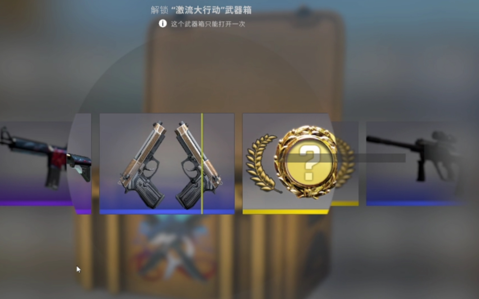 csgo三連滑步後的人生第一金