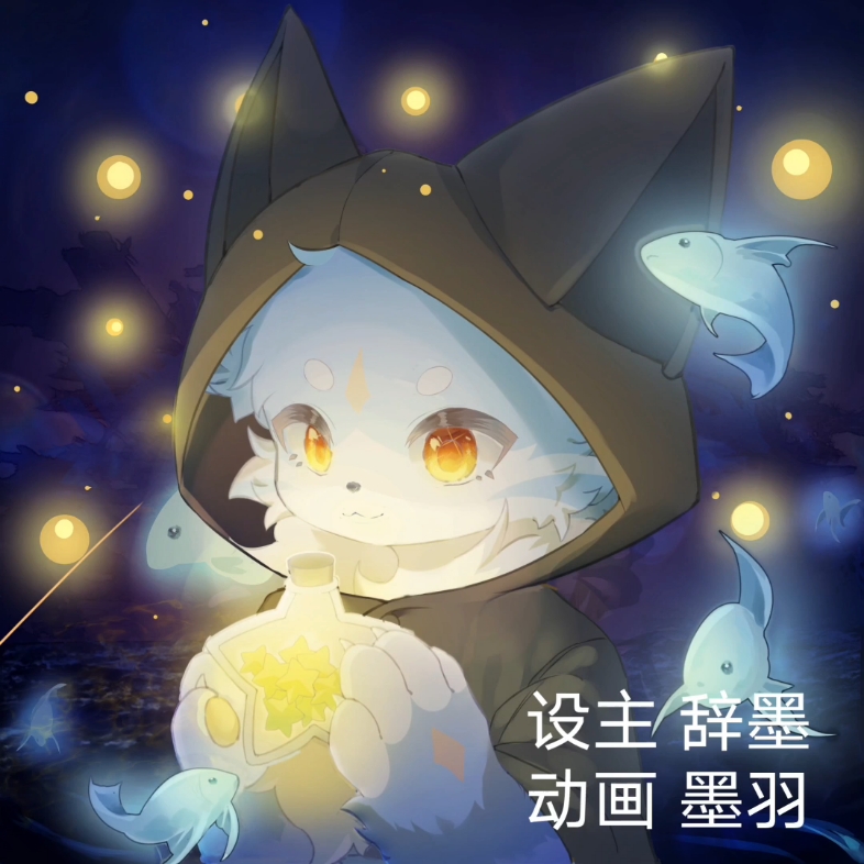 [动态壁纸]携一缕星光作绸哔哩哔哩bilibili