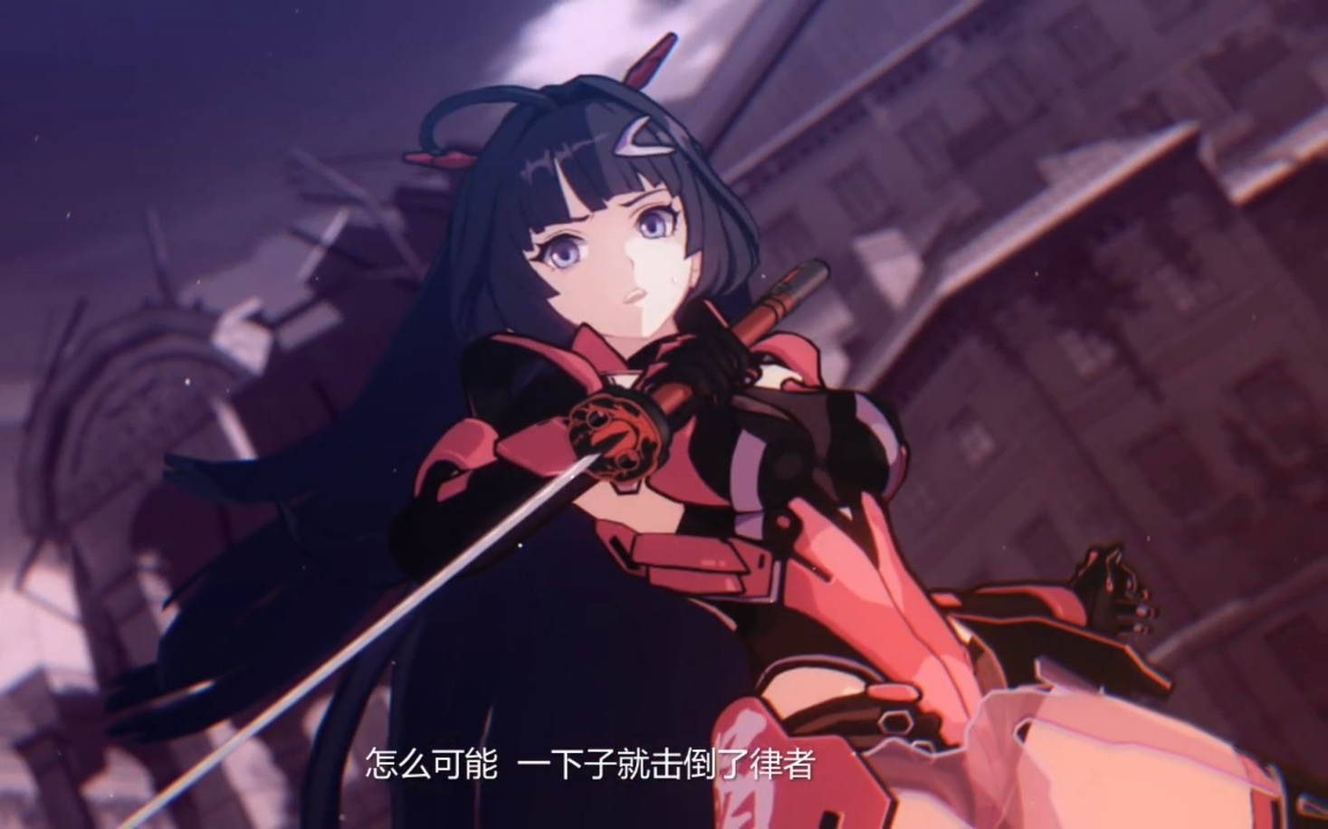 【芽衣】4k画质《绯红》和皮肤展示