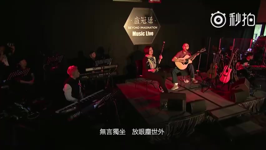 [图]卢冠廷现场演绎《大话西游》主题曲《一生所爱》，经过岁月的洗礼，每一次听都有不同的感受