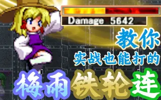 Thvideo 搜索结果 哔哩哔哩 Bilibili