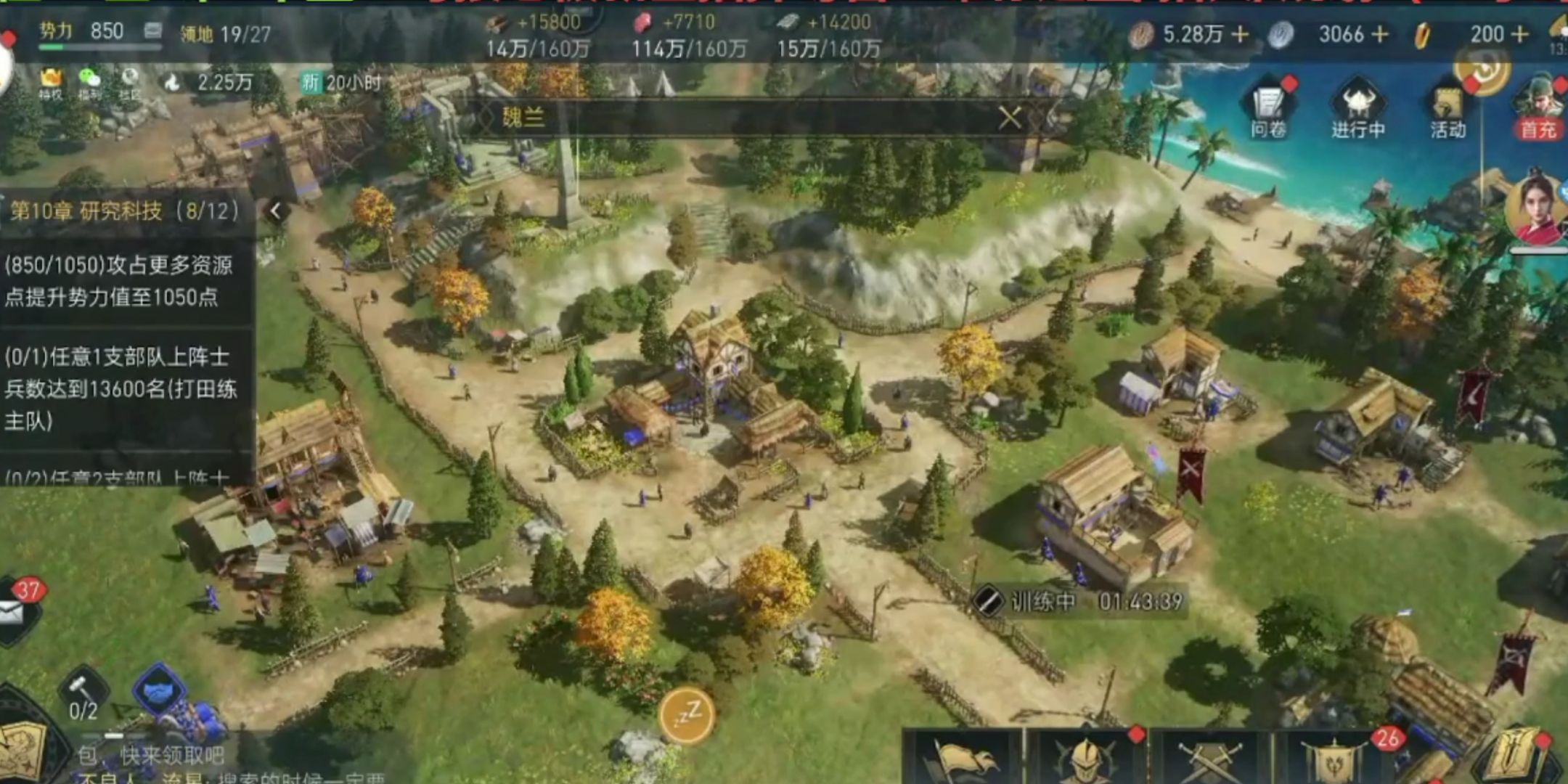 活动作品重返帝国5