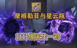 Download Video: 【第五人格】祭司金挂一步之遥应该想这么设计的吧？