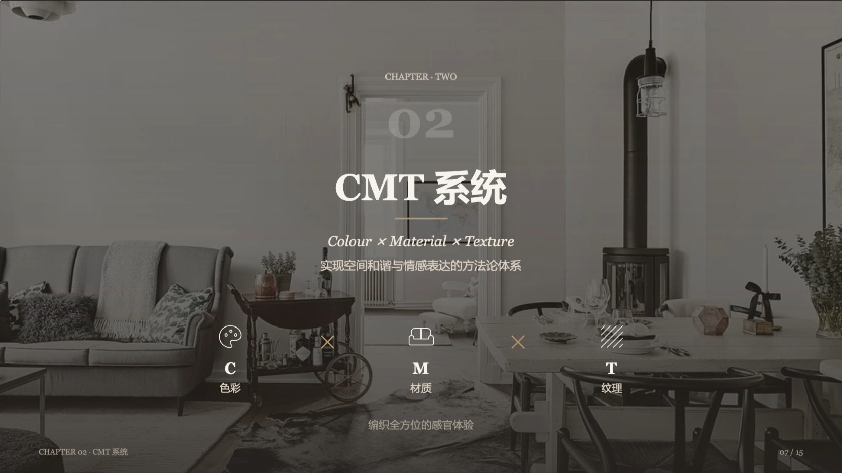 PPT-Master 最后一个宣传和讲解视频，如何用它根据 PPT 直接形成带讲解稿的视频。