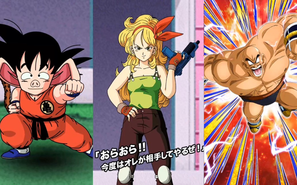 【龙珠z爆裂大战】兰琪&乌龙,游戏动画