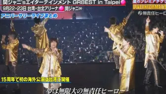 關8 応答セヨ Talk cdtv 哔哩哔哩 Bilibili