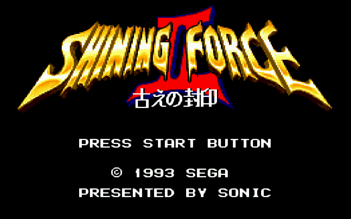 【秋熠实况】光明力量2-古代的封印(md)-完结