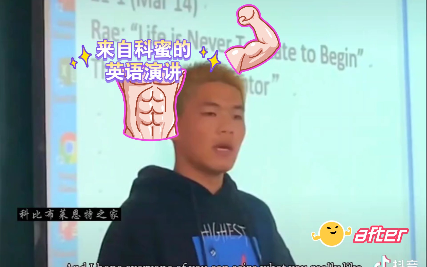 来自科蜜的英语演讲哔哩哔哩bilibili