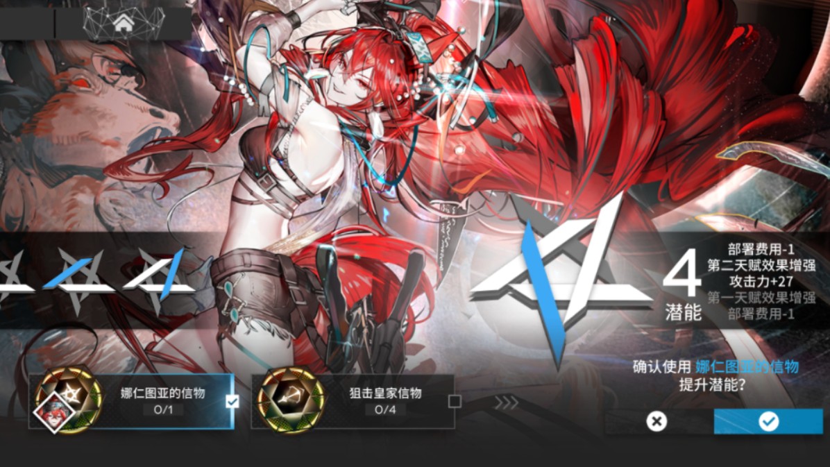 明日方舟夏活抽卡破防