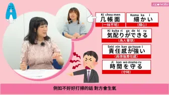 跟日本人打开话题必学 四大血型的个性形容词 哔哩哔哩 Bilibili